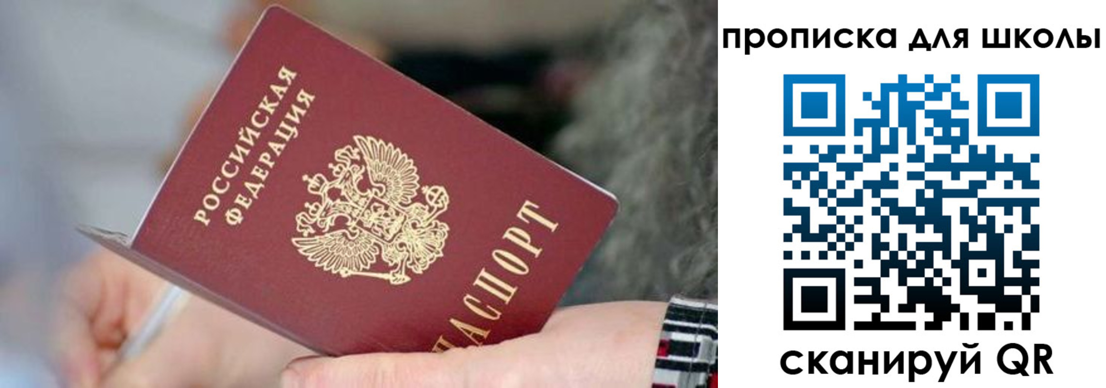 временная регистрация 2025 в Можге